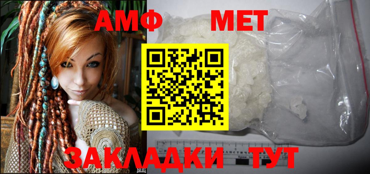 Амфетамин  Amphetamine VHQ  Вход с VPN  Amphetamine  Буйнакск 