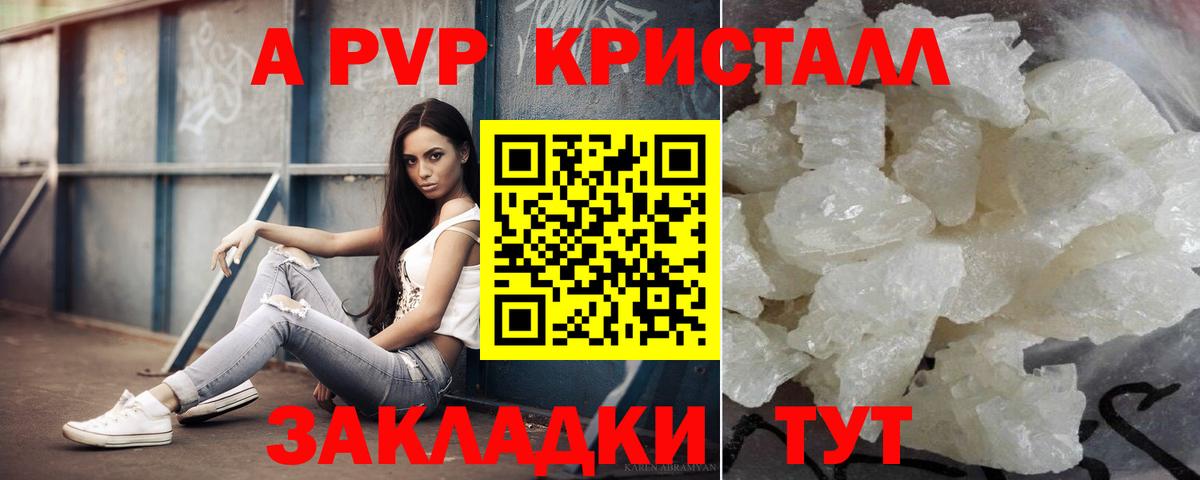 купить закладку  Вход с VPN  Буйнакск  Альфа ПВП СК 