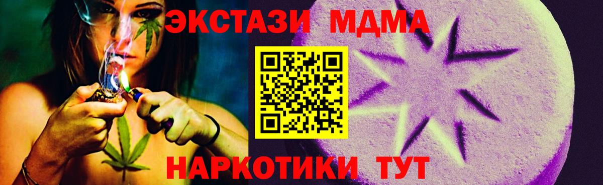 ЭКСТАЗИ  Ecstasy таблы  Вход с VPN  Буйнакск  ЭКСТАЗИ TESLA 