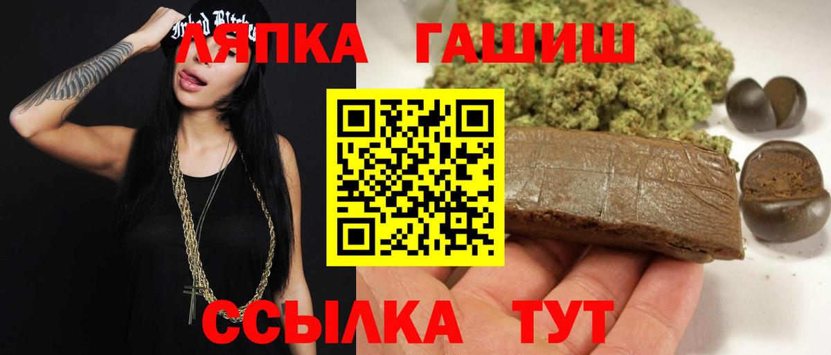ГАШИШ 40% ТГК Буйнакск