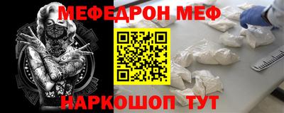 стаф Ирбит