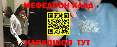 стаф Ирбит