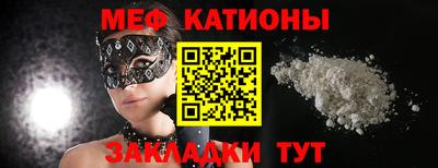 стаф Ирбит