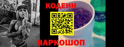 гашишное масло Ипатово