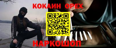гашишное масло Ипатово