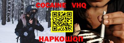 спайс Камышлов
