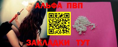 стаф Ирбит