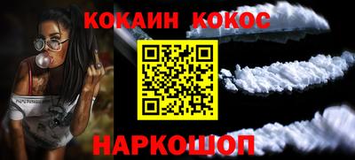 синтетический гашиш Кандалакша