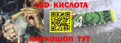 гашишное масло Ипатово