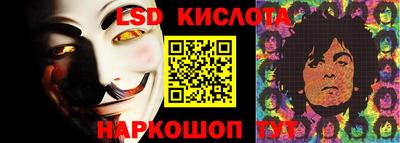 стаф Ирбит