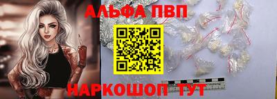 гашишное масло Ипатово