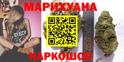 гашишное масло Ипатово