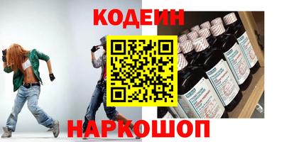 альфа пвп Изобильный