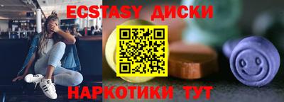 гашишное масло Ипатово
