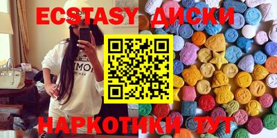 гашишное масло Ипатово