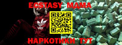 гашишное масло Ипатово
