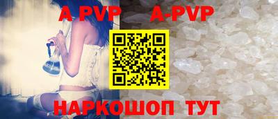 стаф Ирбит