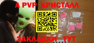 гашишное масло Ипатово