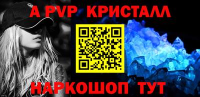 синтетический гашиш Кандалакша