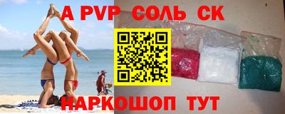 синтетический гашиш Кандалакша