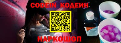 стаф Ирбит