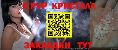 гашишное масло Ипатово