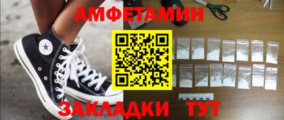 стаф Ирбит