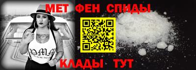 альфа пвп Изобильный