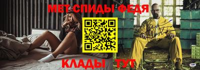 альфа пвп Изобильный