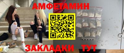 альфа пвп Изобильный