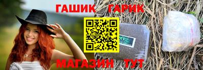 альфа пвп Изобильный