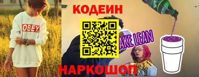 стаф Ирбит