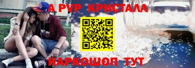 стаф Ирбит