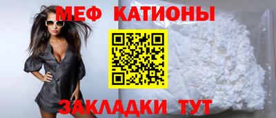 спайс Камышлов