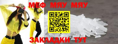 альфа пвп Изобильный