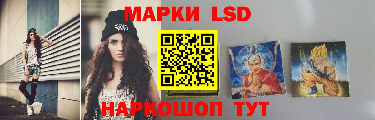 Лсд 25 экстази ecstasy  Лсд 25 экстази ecstasy  Буйнакск  Вход с VPN 