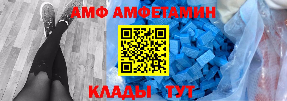 Первитин винт Буйнакск
