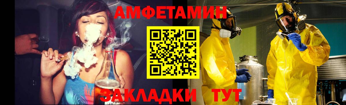 Первитин витя  Вход с VPN  Буйнакск 