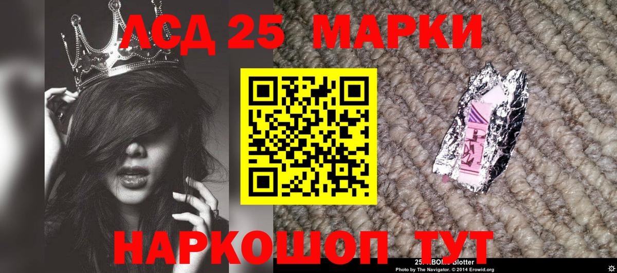Марки NBOMe 1,5мг  Вход с VPN  Буйнакск 