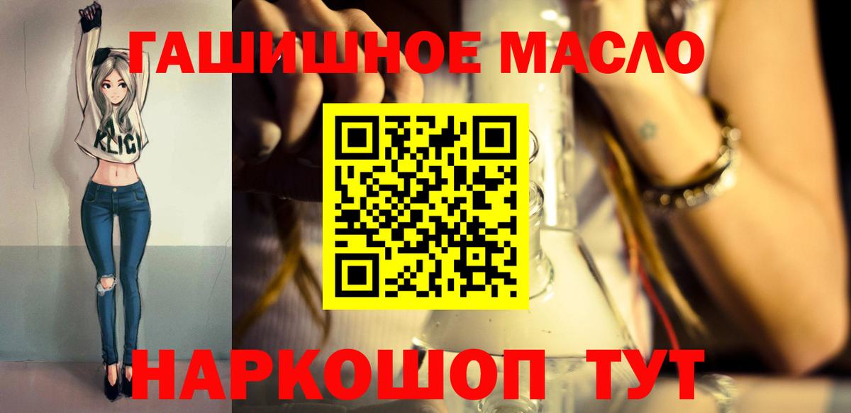 Дистиллят ТГК вейп Буйнакск