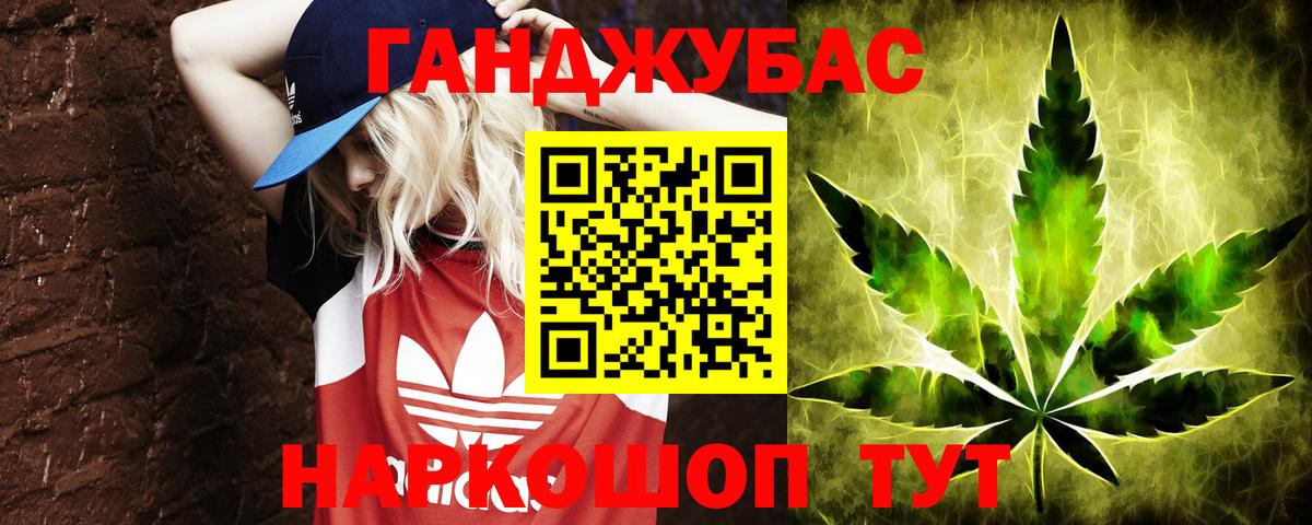 МАРИХУАНА индика Буйнакск